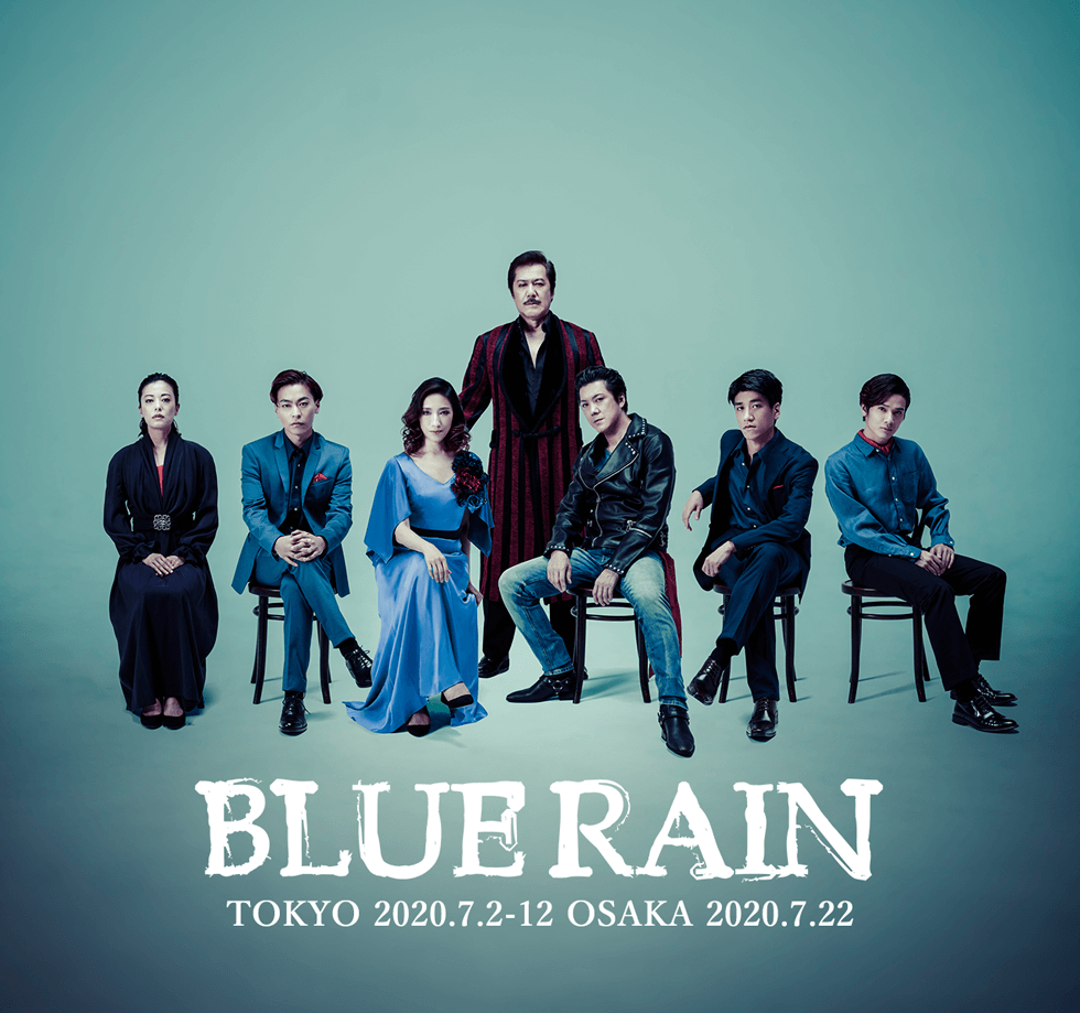 BLUE RAIN